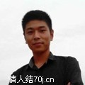 巴中阿林