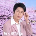 花开等花落