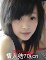 温情秋季