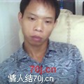 迎风