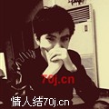 徐俊愧