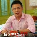小浩龙