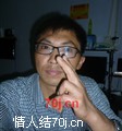 黑色乌金