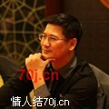 健哥来了