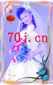 我是梦女孩
