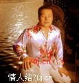 留下那天
