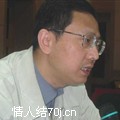 三炮司令