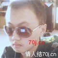 逝去的柔情