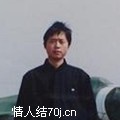 此生只为爱