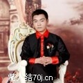 浪子栓