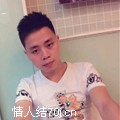 潜缘待续