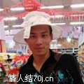 乐山军少