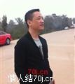 我要与你za