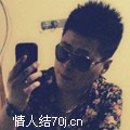 湖中人