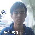 忘记爱你