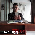 狂野磊哥
