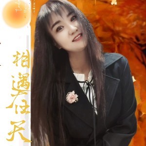 佳盈