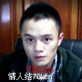 有好凶
