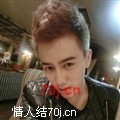 求一激情