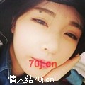合约love