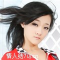 尘情