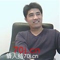 我很爱你8