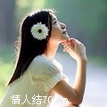 揽月笙萧