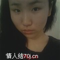 青蛙姑娘