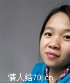 陵子