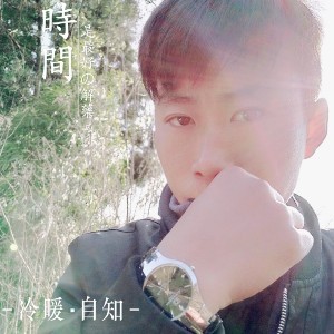 箪裑枉仔