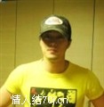 寂寞男孤独