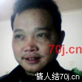 南坝人