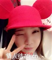 我小手冰凉