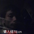 四爷爷爷
