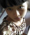 婵妞