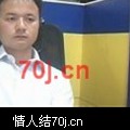 70翻来覆去