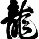 品天