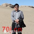 西游人
