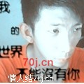 潮音DJ