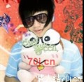 虚伪的女孩