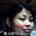 追求缘分L