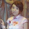伊旧张扬
