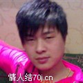 峰样男子