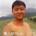 永恒 星