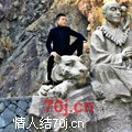 路虎女人