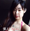 艾米520