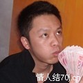 有钱有车还