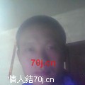 寂寞521