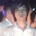 真性情88
