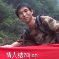 山野人士